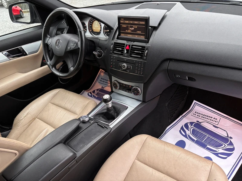 Mercedes-Benz C 220 CDI Avantgarde, снимка 13 - Автомобили и джипове - 49338575