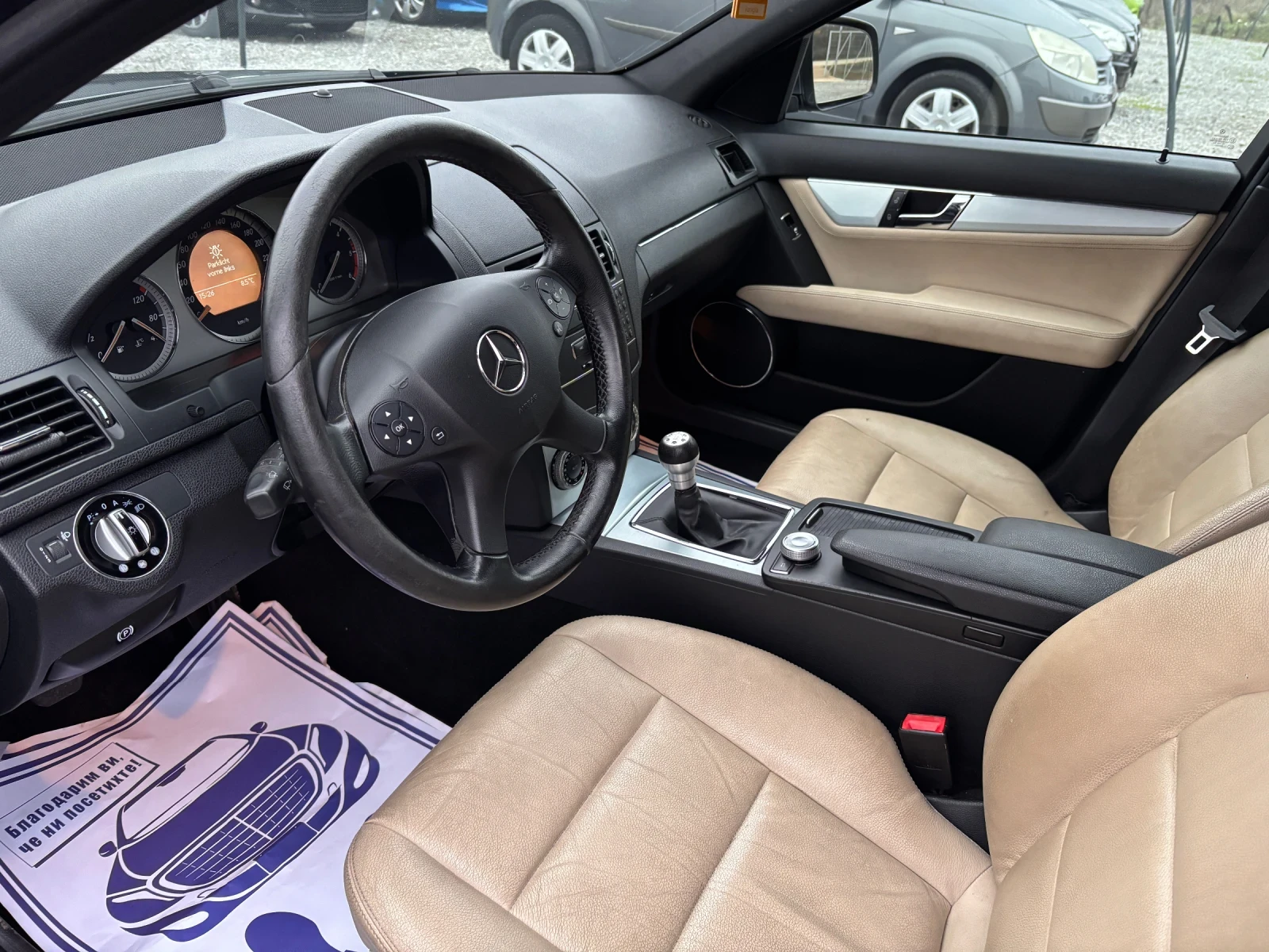 Mercedes-Benz C 220 CDI Avantgarde | Mobile.bg   9