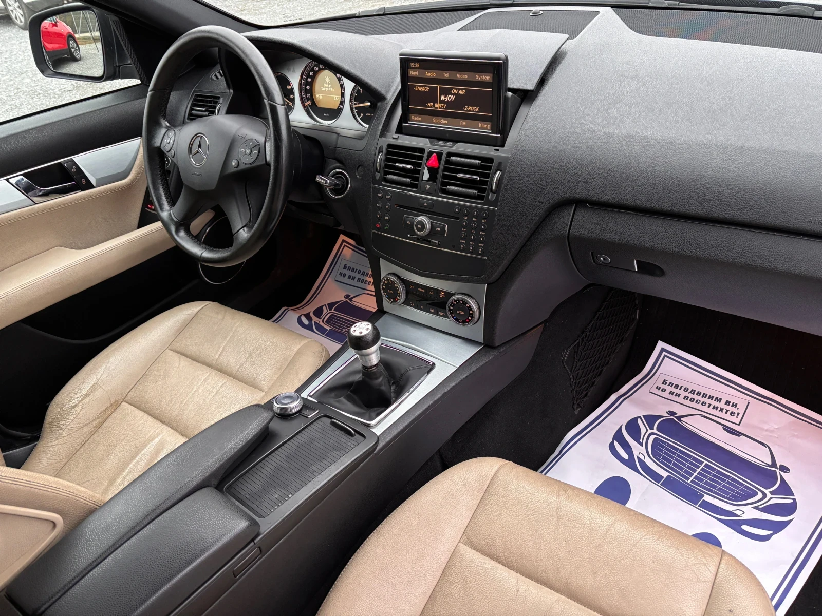 Mercedes-Benz C 220 CDI Avantgarde | Mobile.bg   13