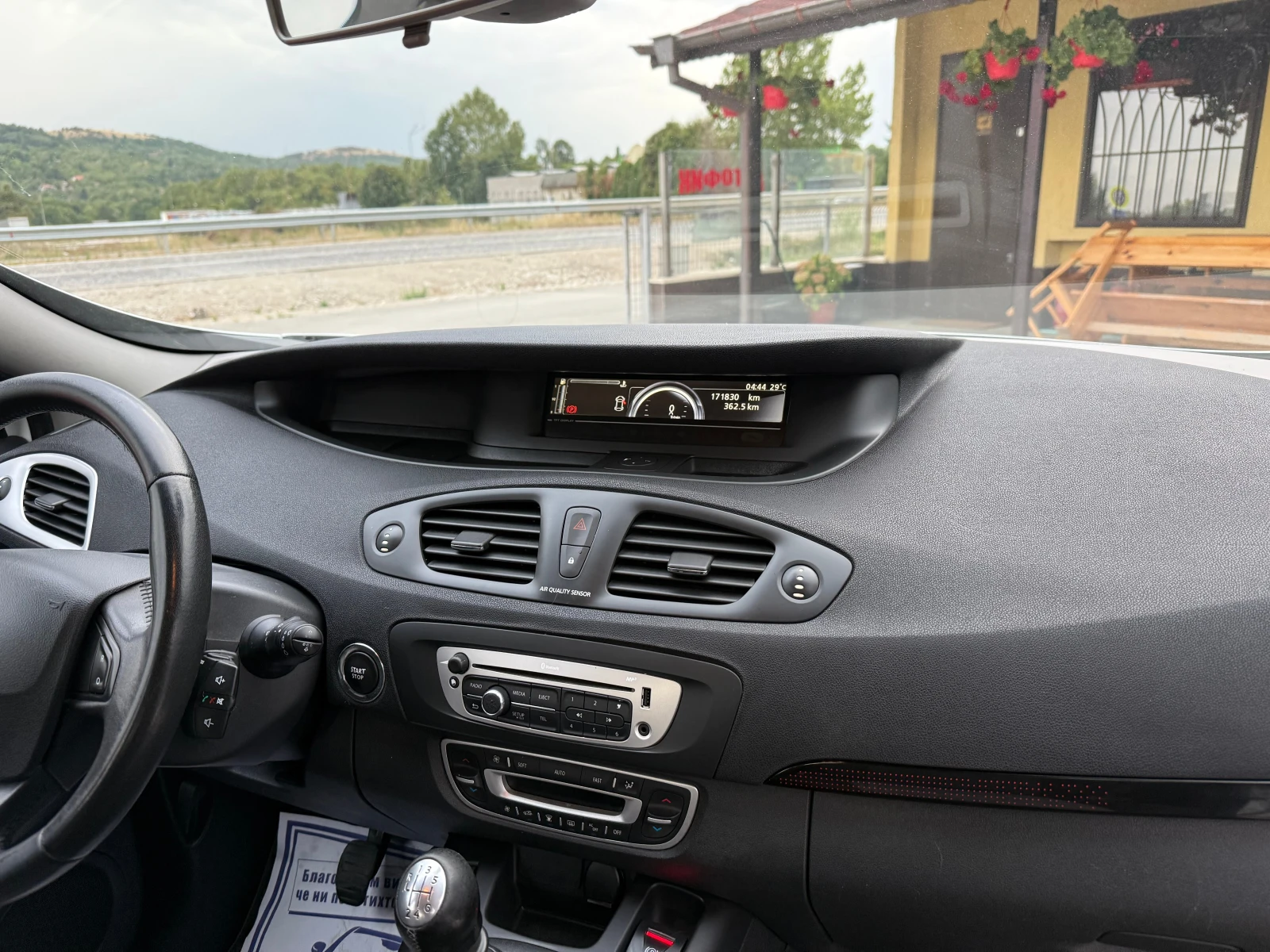 Renault Scenic 1, 5 DCI 110кс. РЕАЛНИ 171000км. | Mobile.bg — изображение 11