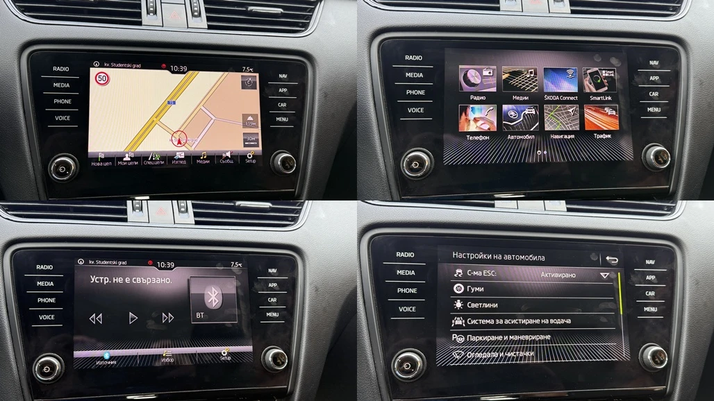 Skoda Octavia 1.6TDI/116../EURO 6B/NAVI/LED/   | Mobile.bg   15