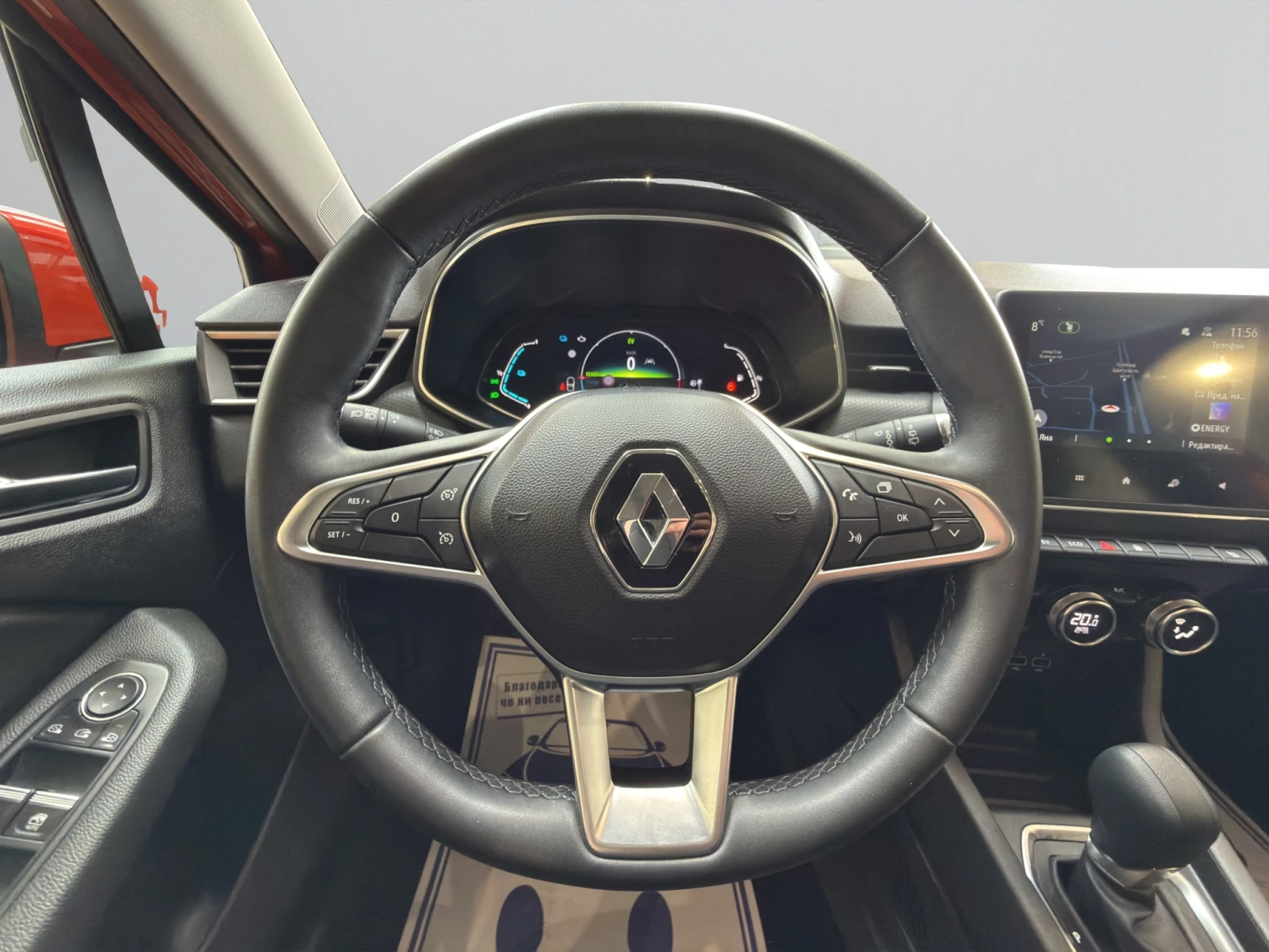 Renault Clio 1.6 E-TECH Hybrid 140 MMT, снимка 11 - Автомобили и джипове - 53876386