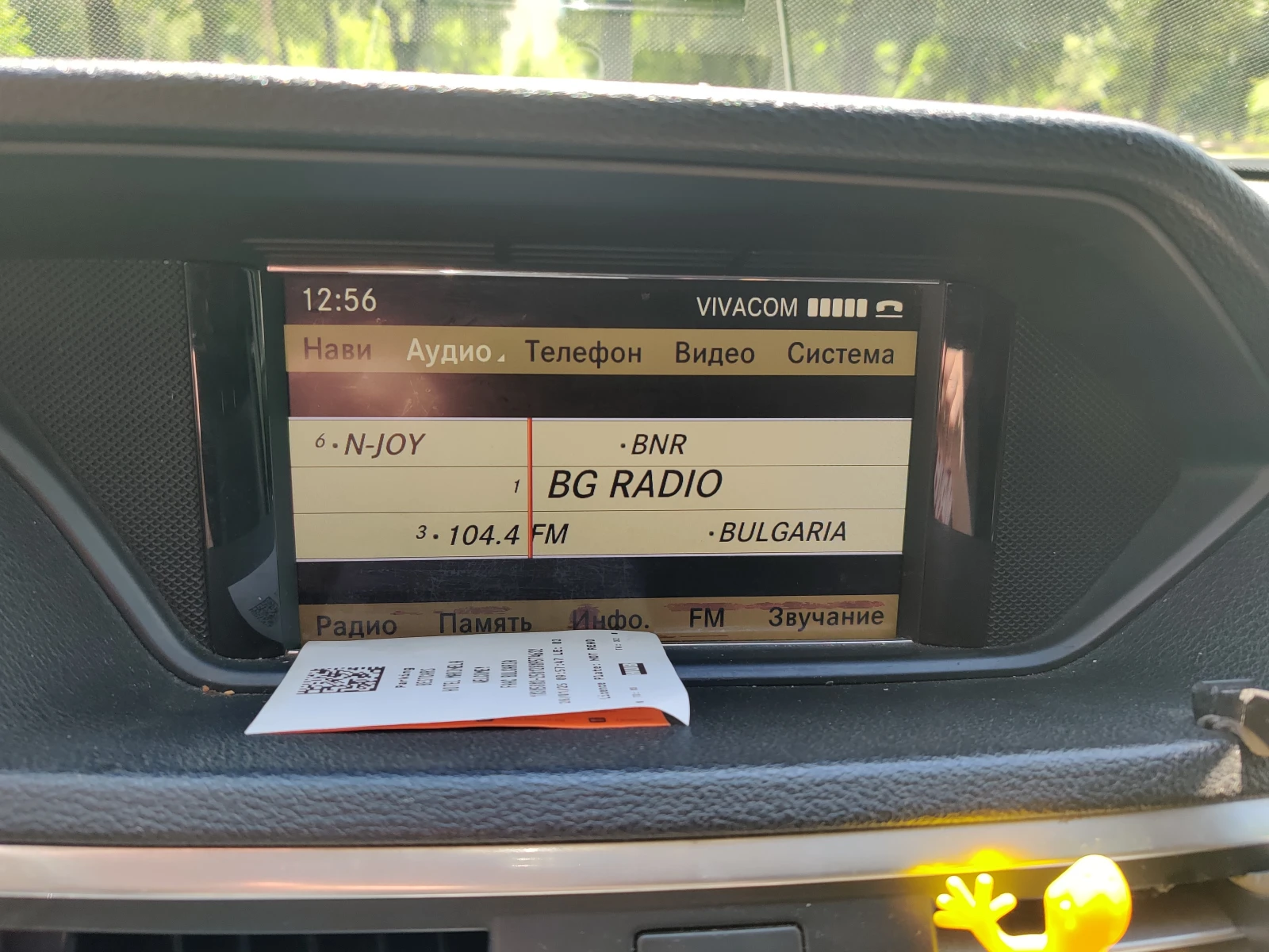 Mercedes-Benz E 250 CDI, снимка 8 - Автомобили и джипове - 54754330