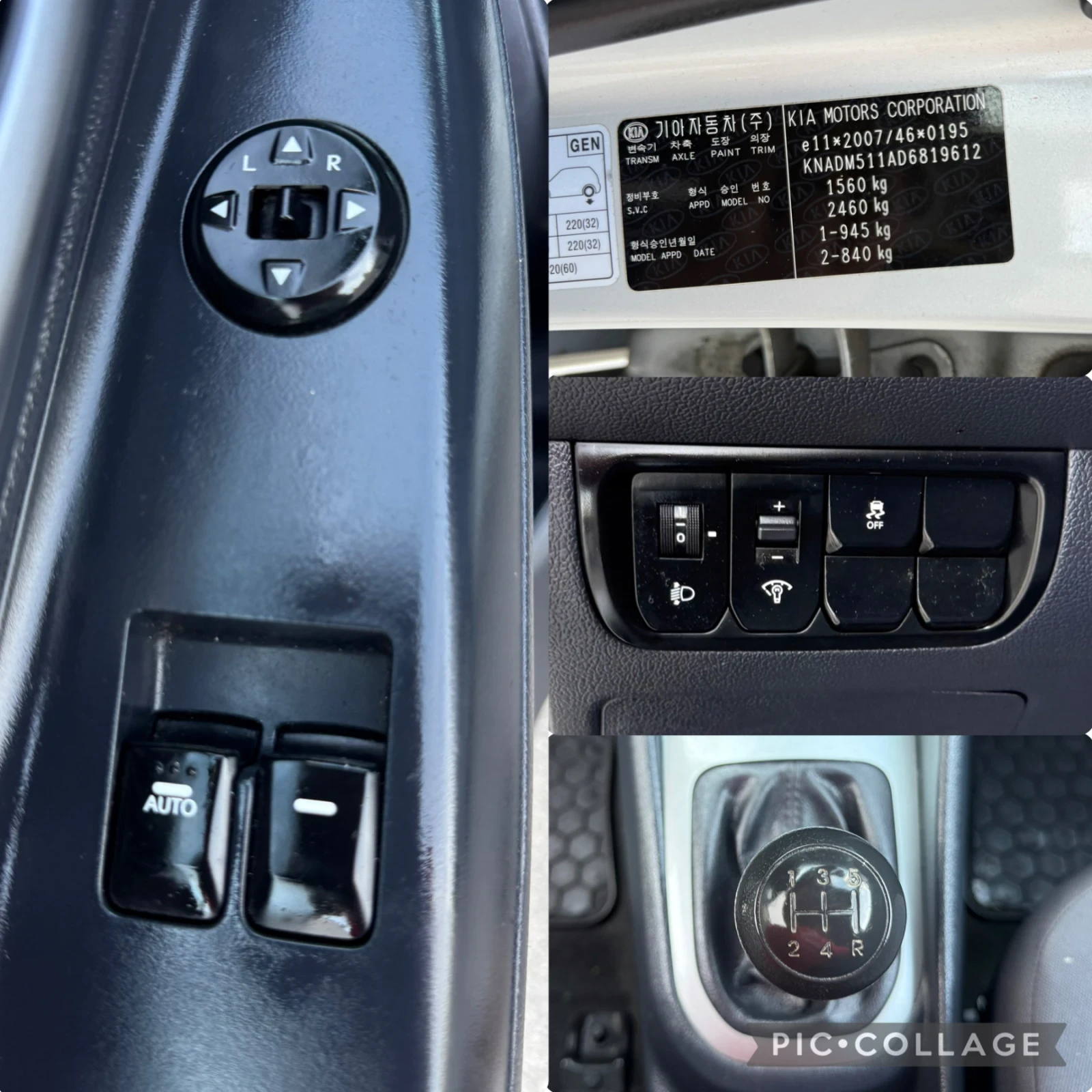 Kia Rio 1.2i/70kc/* Климатик* /Bluetooth/09.2013г, снимка 15 - Автомобили и джипове - 54986508