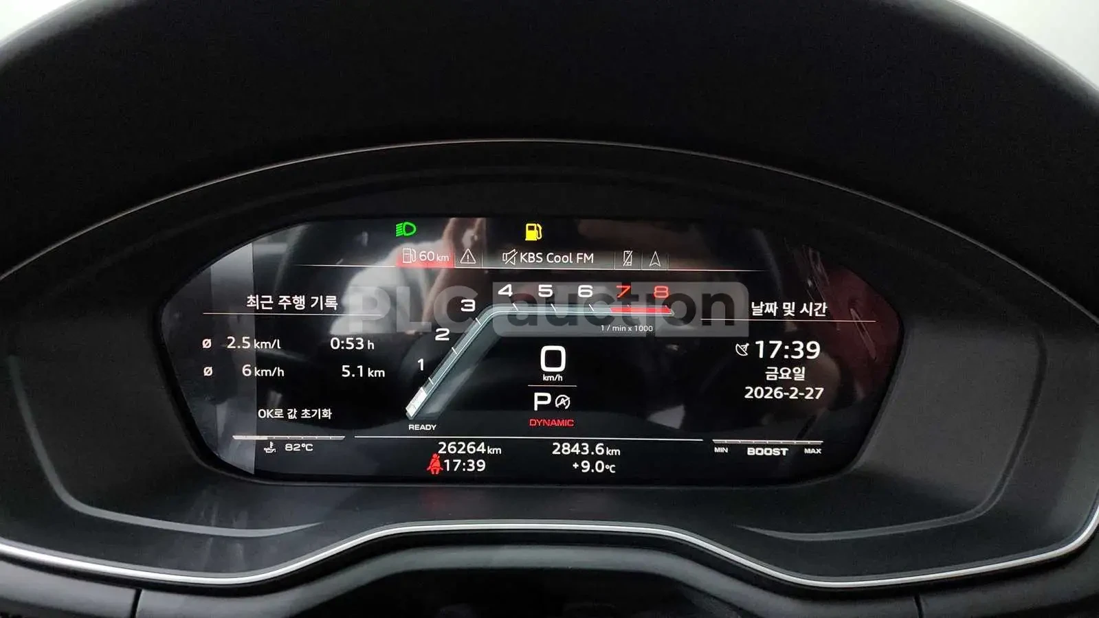 Audi S5 | 360| HEAD-UP| ПОДГРЕВ| ПАНО| ВКЛ.ТЕХНОТЕСТ, снимка 7 - Автомобили и джипове - 54996810