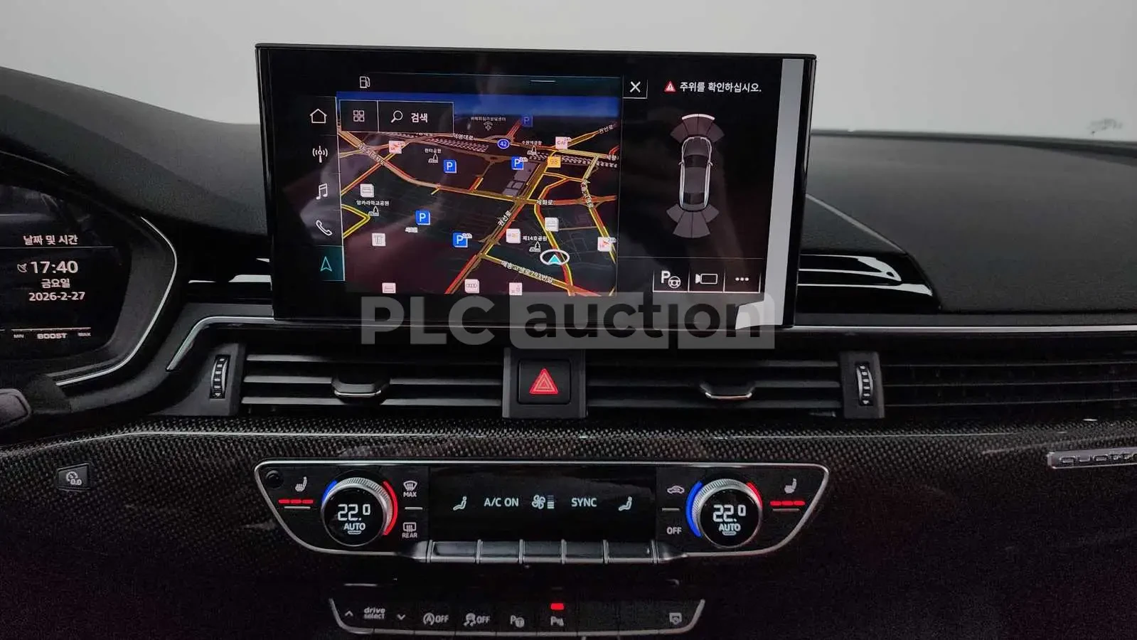 Audi S5 | 360| HEAD-UP| ПОДГРЕВ| ПАНО| ВКЛ.ТЕХНОТЕСТ, снимка 10 - Автомобили и джипове - 54996810