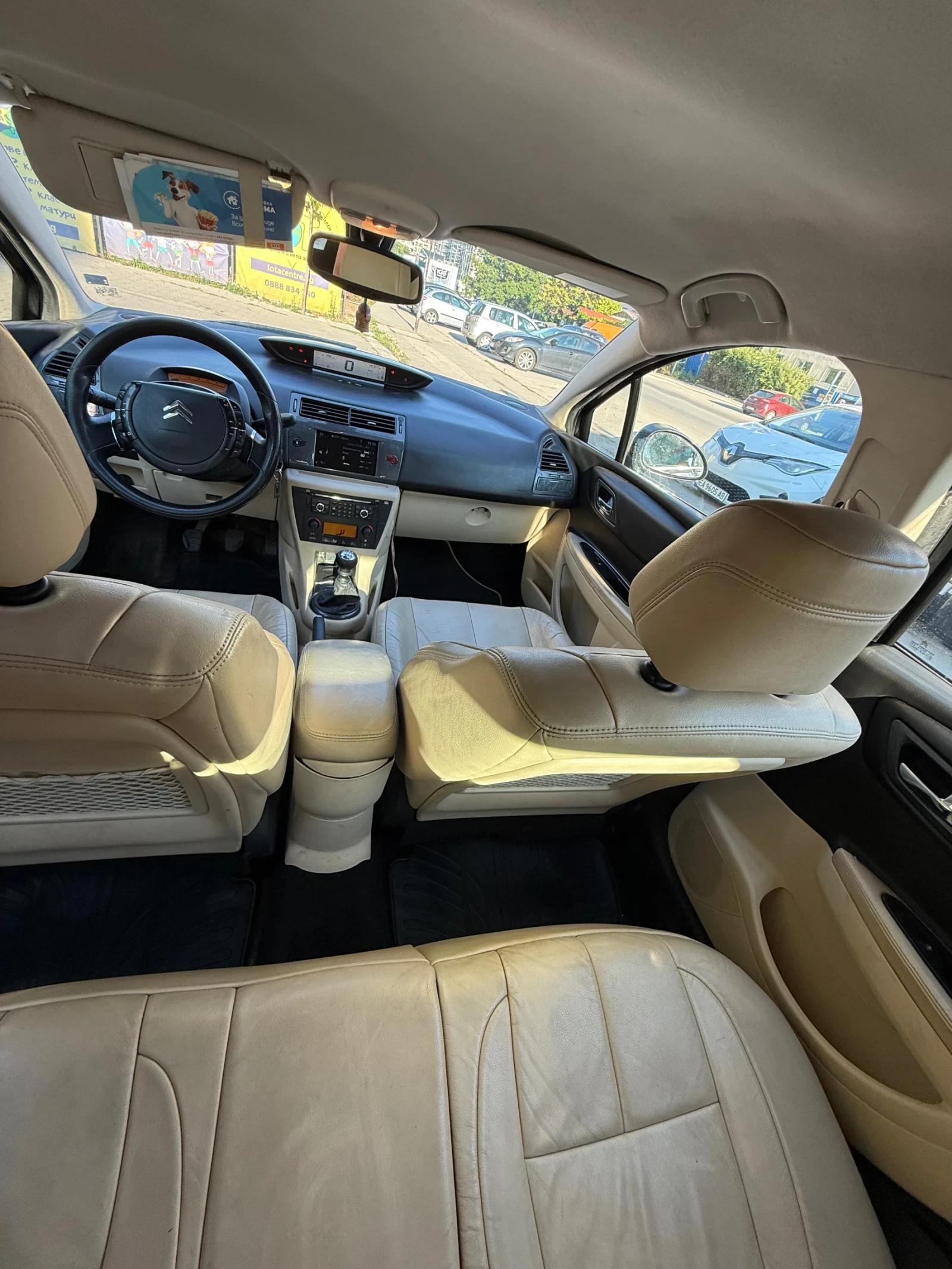 Citroen C4, снимка 3 - Автомобили и джипове - 55596863