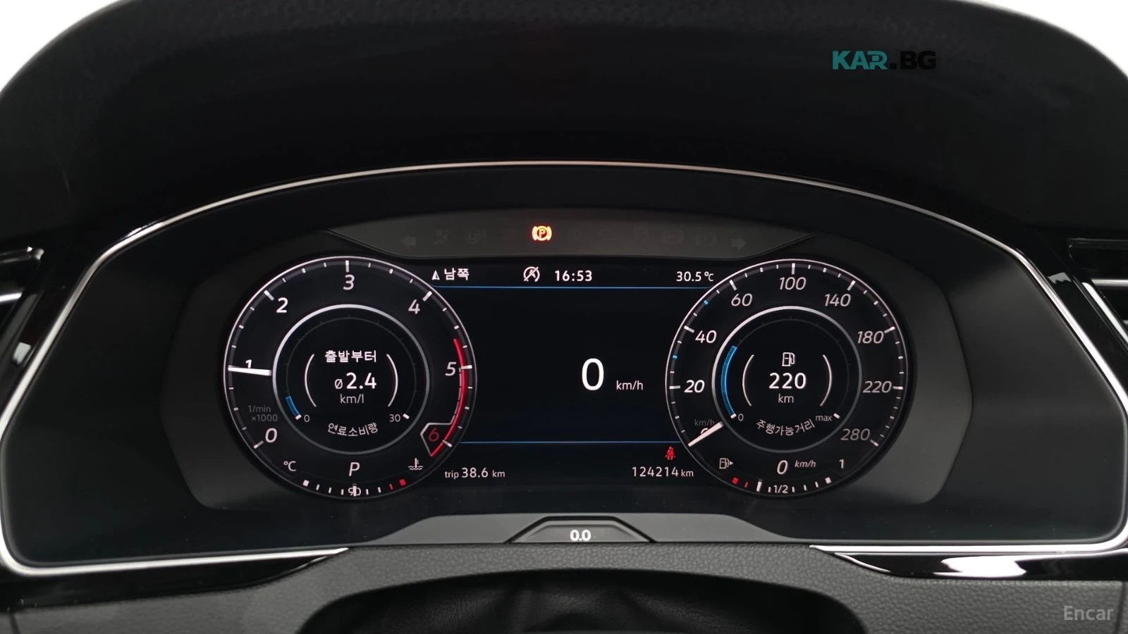 VW Arteon PRESTIGE* ОБДУХВАНЕ* 360 КАМЕРА* МАСАЖ* HEADUP, снимка 8 - Автомобили и джипове - 56004856