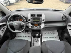 Toyota Rav4 2.0i FACE 4x4, снимка 10
