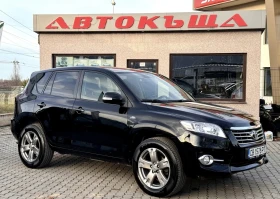 Toyota Rav4 2.2D / Автомат / 4х4 / Euro 5B 1