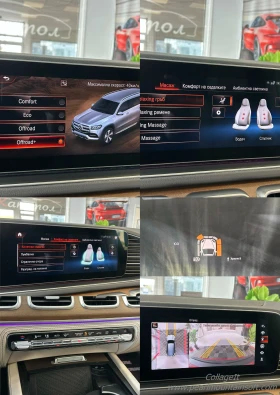 Mercedes-Benz GLS 400 D 4 MATIC DESIGNO  | Mobile.bg � ����� ������ 14