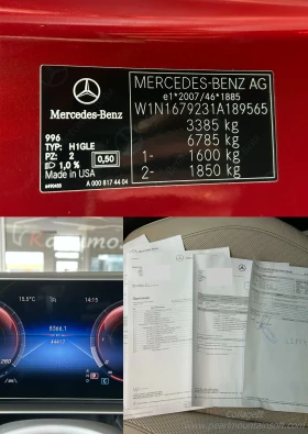 Mercedes-Benz GLS 400 D 4 MATIC DESIGNO  | Mobile.bg � ����� ������ 17