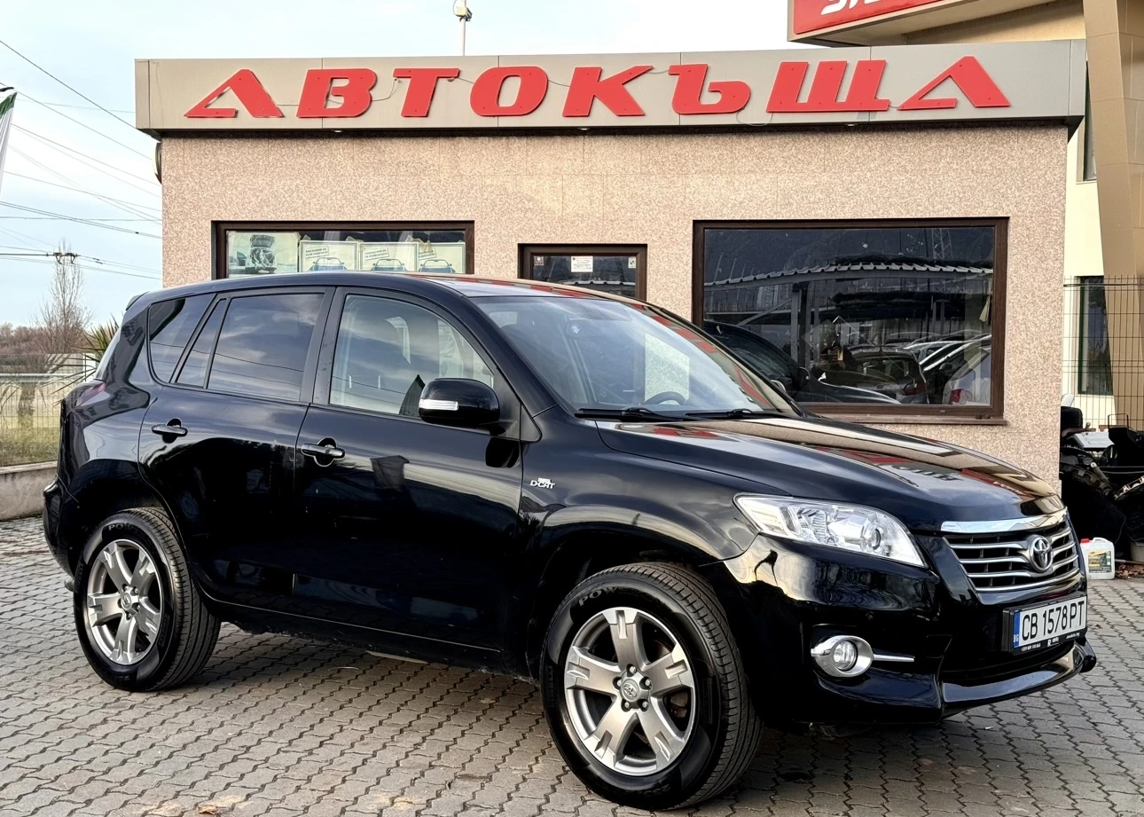 Toyota Rav4 2.2D / Автомат / 4х4 / Euro 5B - [1] 