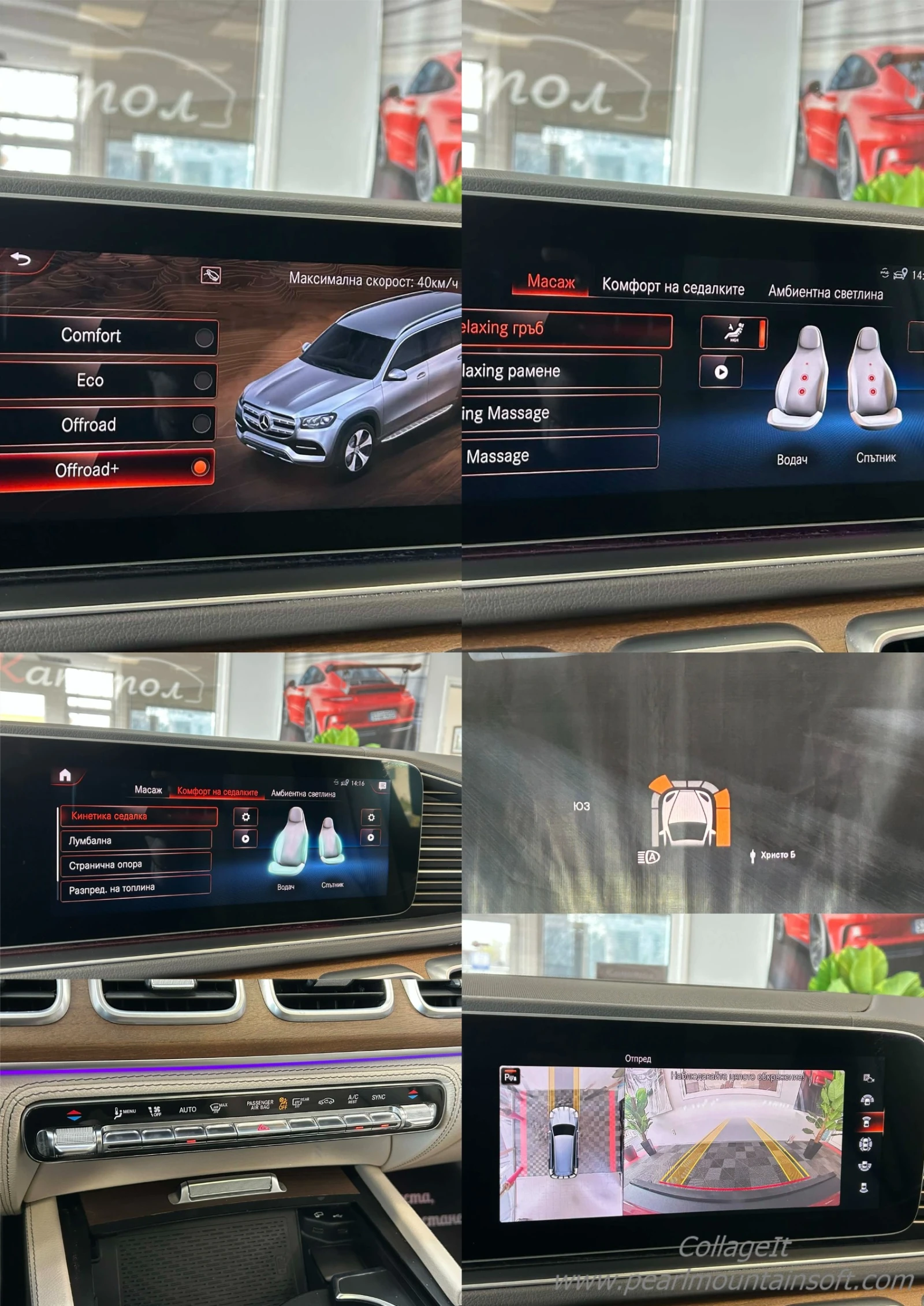 Mercedes-Benz GLS 400 D 4 MATIC DESIGNO  | Mobile.bg � ����������� 14