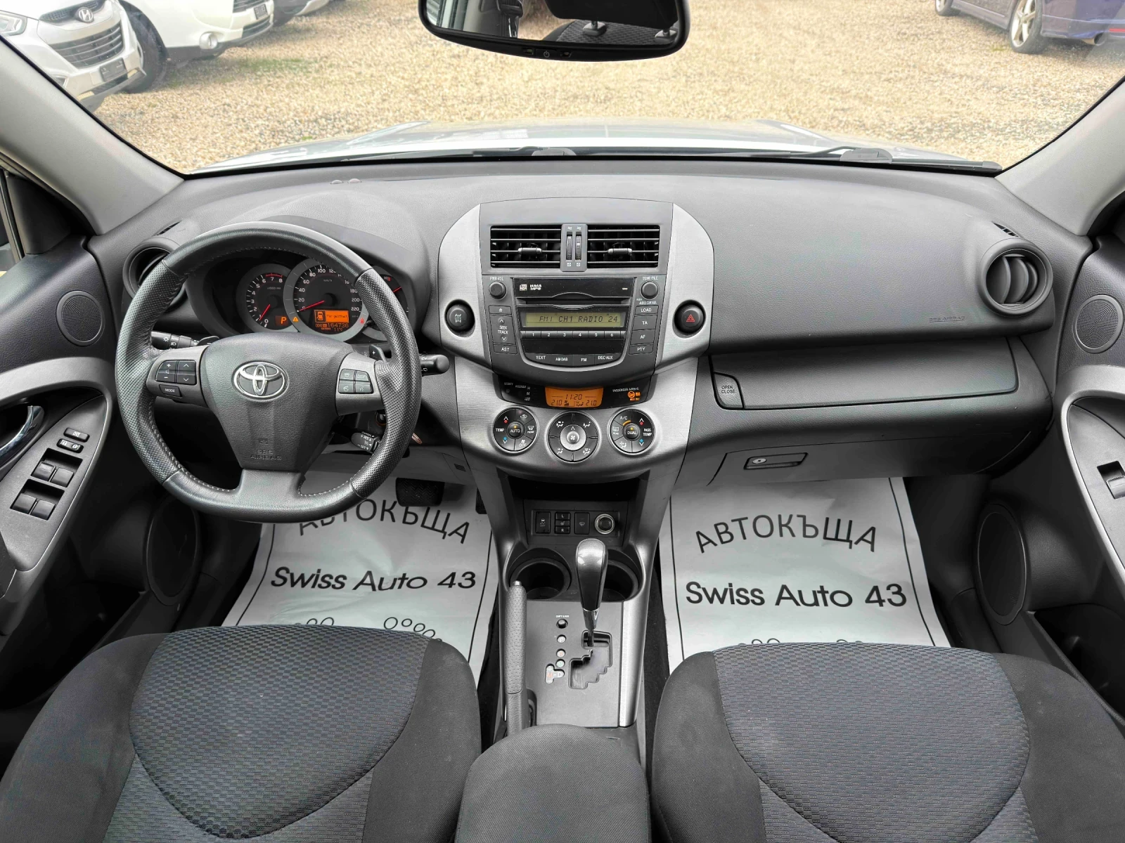 Toyota Rav4 2.0i FACE 4x4, снимка 10 - Автомобили и джипове - 54069846