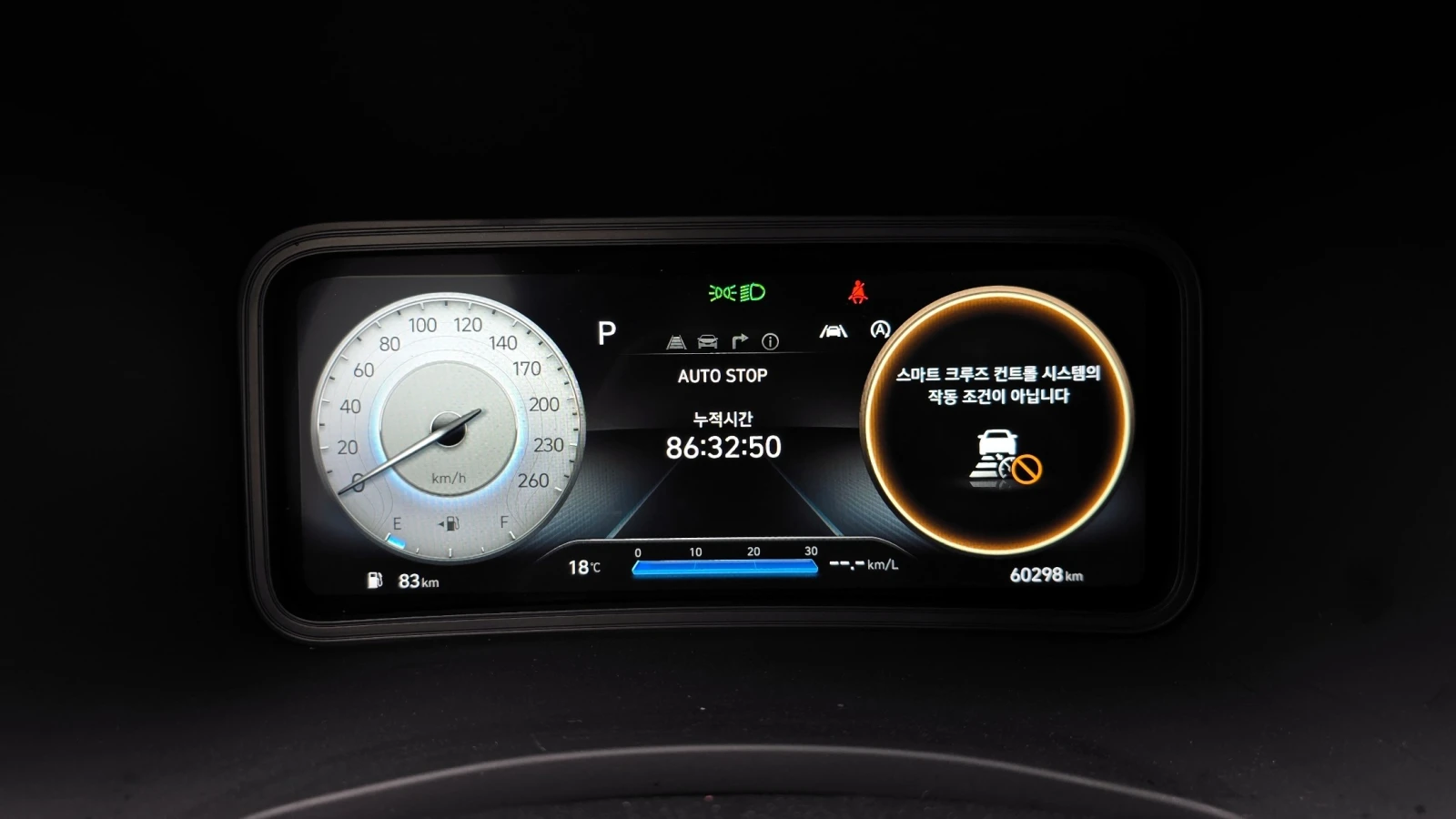 Hyundai Kona .6 T-GDi 4WD N Line Inspiration, снимка 8 - Автомобили и джипове - 55087055