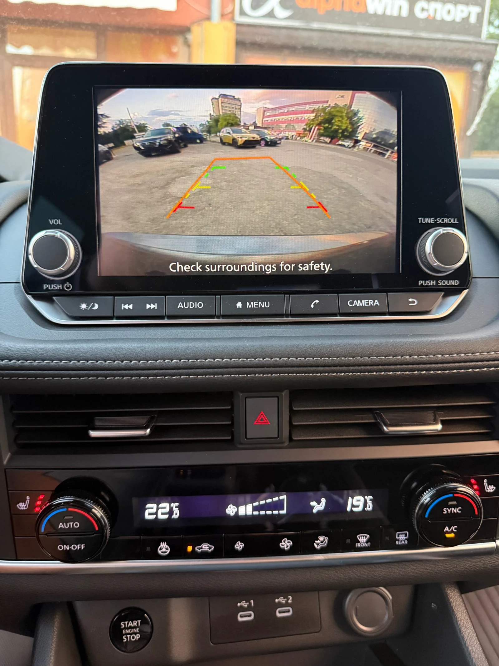 Nissan Rogue AWD чисто нова 179 км, снимка 8 - Автомобили и джипове - 55327291