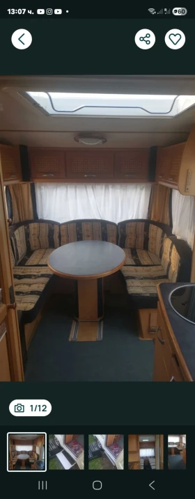 Каравана LMC 530 | Auto.bg — изображение 9