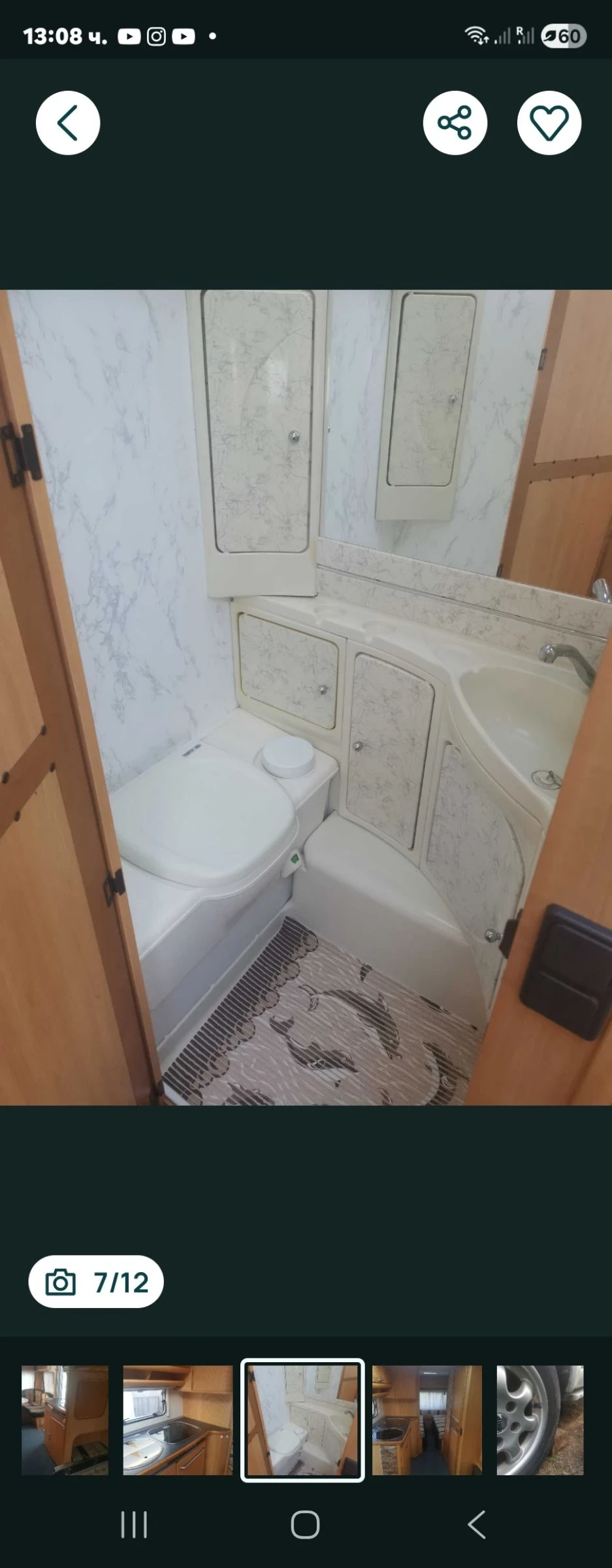 Каравана LMC 530, снимка 6 - Каравани и кемпери - 54179326