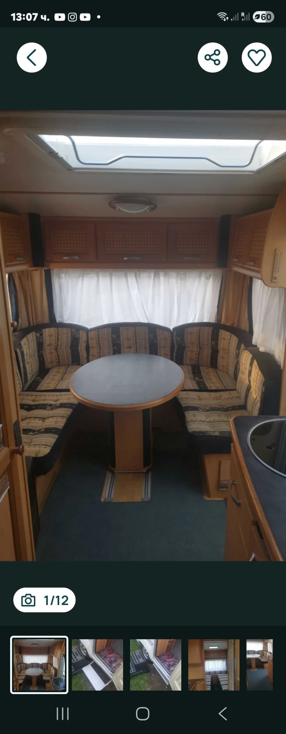 Каравана LMC 530, снимка 9 - Каравани и кемпери - 54179326