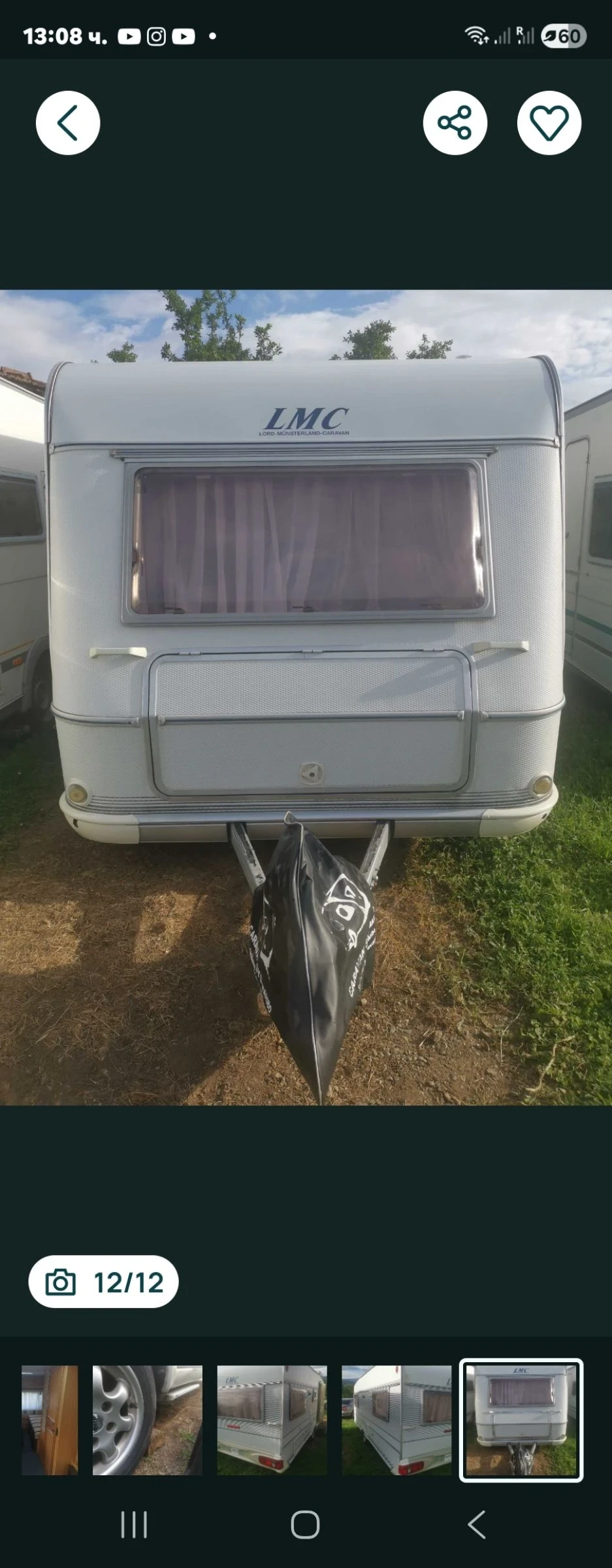 Каравана LMC 530