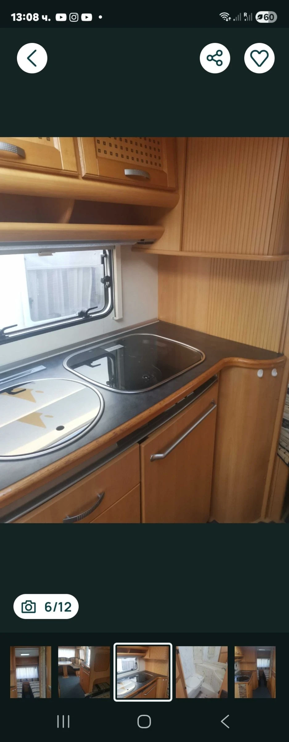 Каравана LMC 530, снимка 8 - Каравани и кемпери - 54179326