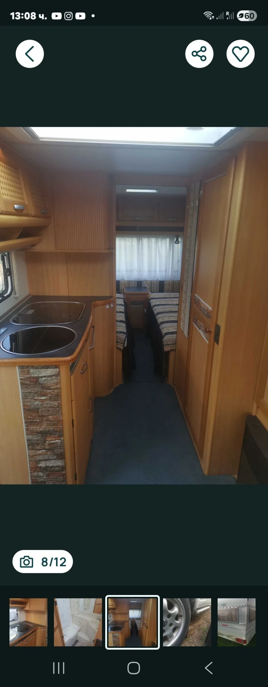 Каравана LMC 530, снимка 4 - Каравани и кемпери - 54179326