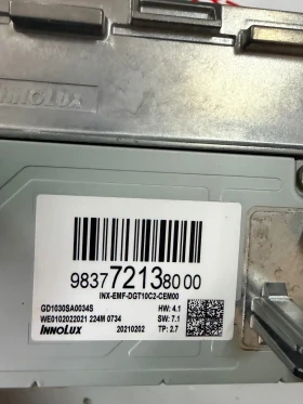 9837721380 00 Дисплей радио NAVI OPEL MOKKA 2022 9837721380, снимка 2