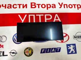 9837721380 00 Дисплей радио NAVI OPEL MOKKA 2022 9837721380, снимка 1