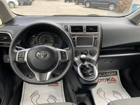 Toyota Verso S 1.4D4d-90кс= 6СКОРОСТИ= НАВИГАЦИЯ= КАМЕРА, снимка 11