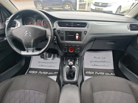 Обява за продажба на Citroen C-Elysee 1.6HDi* SHINE* NAVI* CAMERA* ЕКСТРИ* ТОП ЦЕНА*  ~9 999 лв. - изображение 10