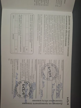 Kia Rio 1.2 cvvt  | Mobile.bg    11