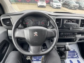 Peugeot Expert 9-МЕСТА ТОП - 26999 лв. / 13804.37 € - 63988614 10