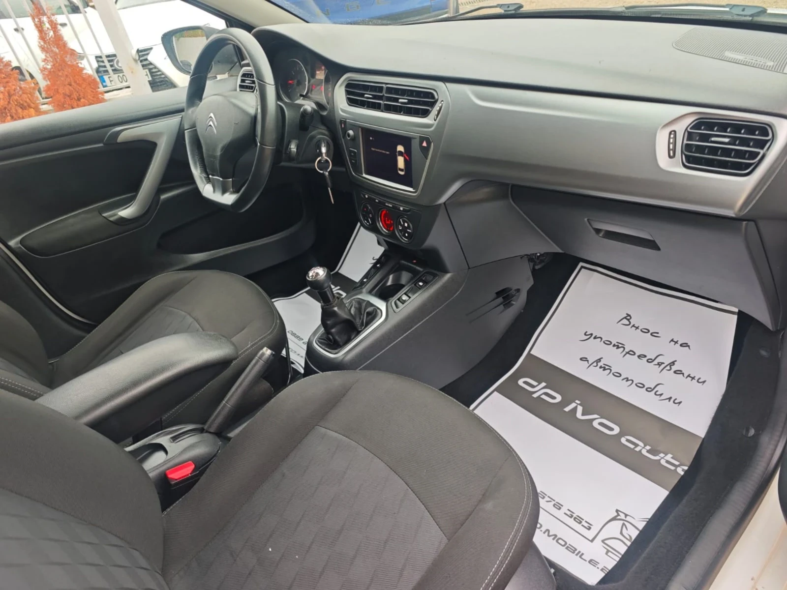 Citroen C-Elysee 1.6HDi* SHINE* NAVI* CAMERA* ЕКСТРИ* ТОП ЦЕНА*  - изображение 10