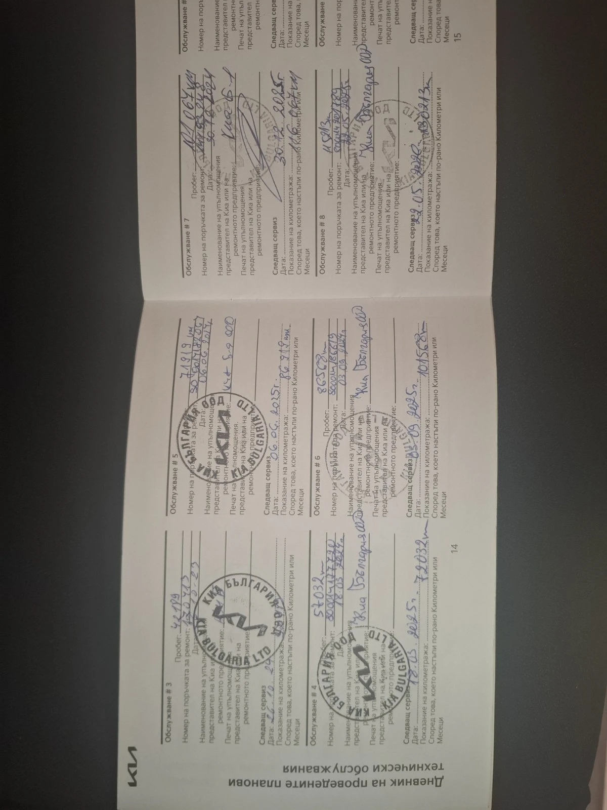 Kia Rio 1.2 cvvt  | Mobile.bg   12