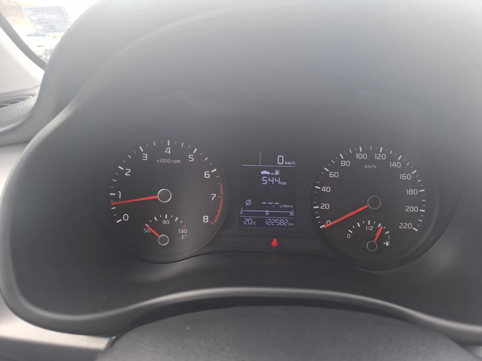 Kia Rio 1.2 cvvt  | Mobile.bg   10