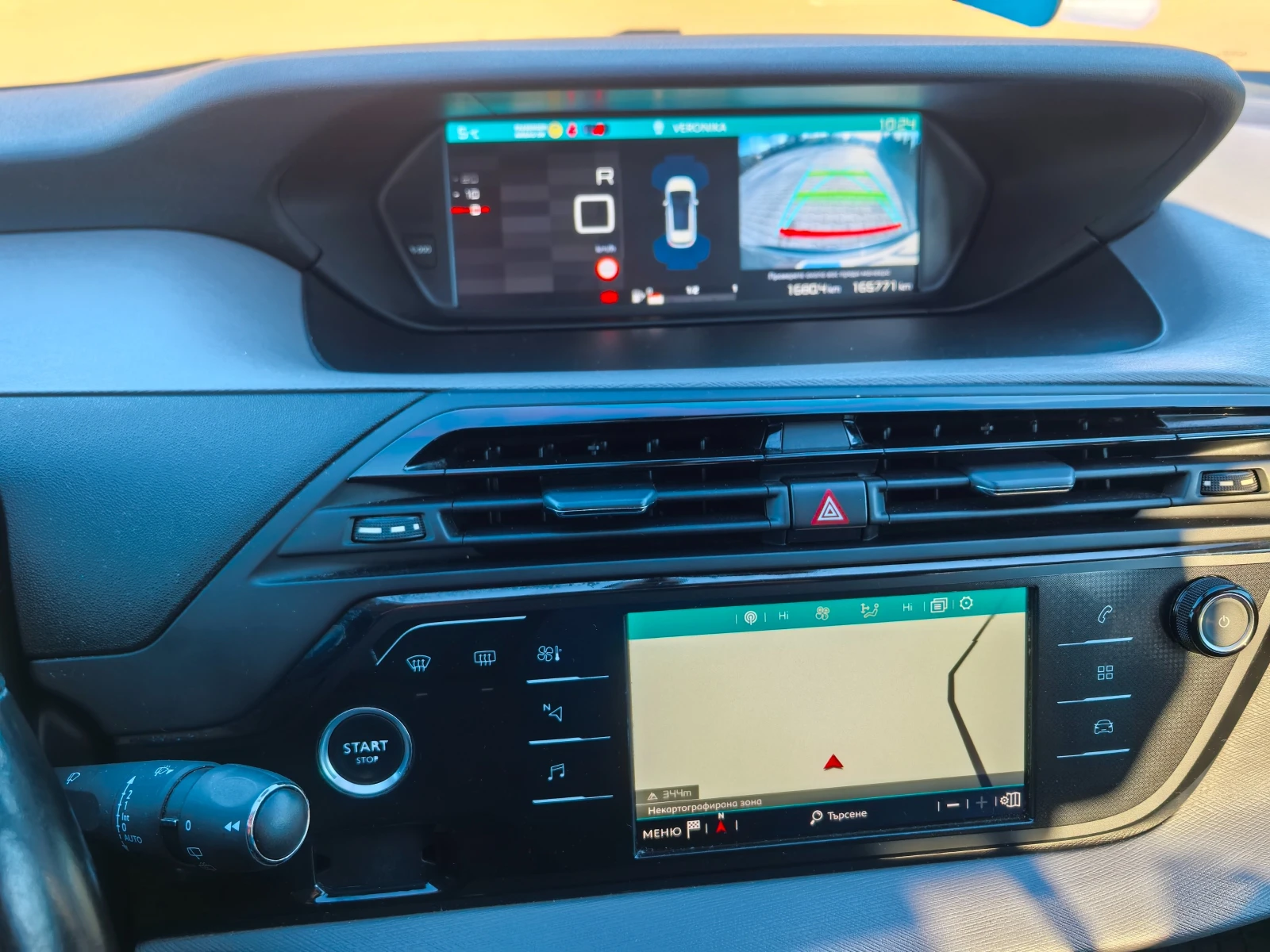 Citroen C4 Picasso 1.6HDI ���������  | Mobile.bg � ����������� 8