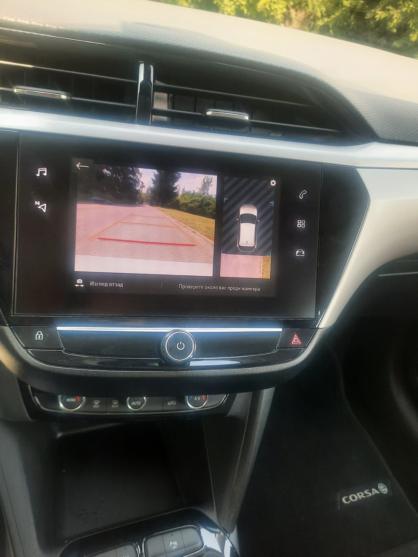 Opel Corsa, снимка 10 - Автомобили и джипове - 53759563