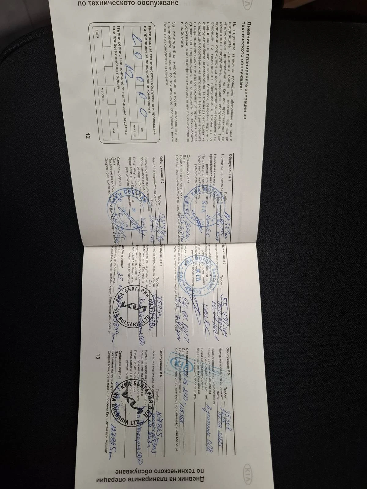 Kia Ceed 1.6 crdi , снимка 11 - Автомобили и джипове - 53784338