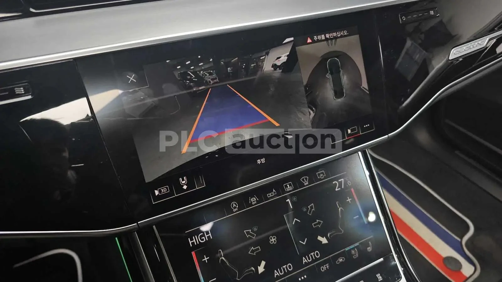 Audi A8 Head UP/�������/�����/������/��������/��������� | Mobile.bg � ����������� 14