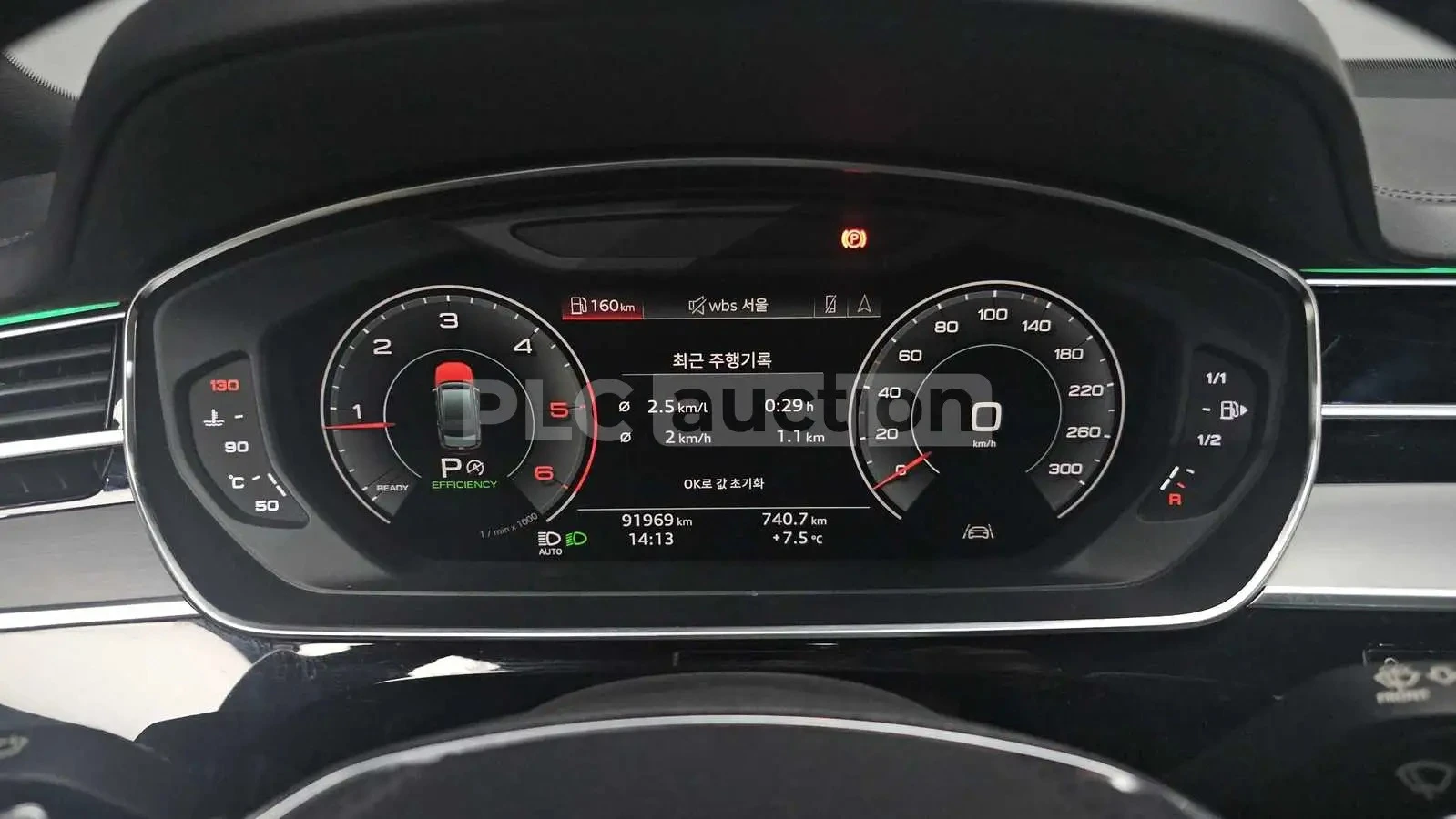 Audi A8 Head UP/�������/�����/������/��������/��������� | Mobile.bg � ����������� 7