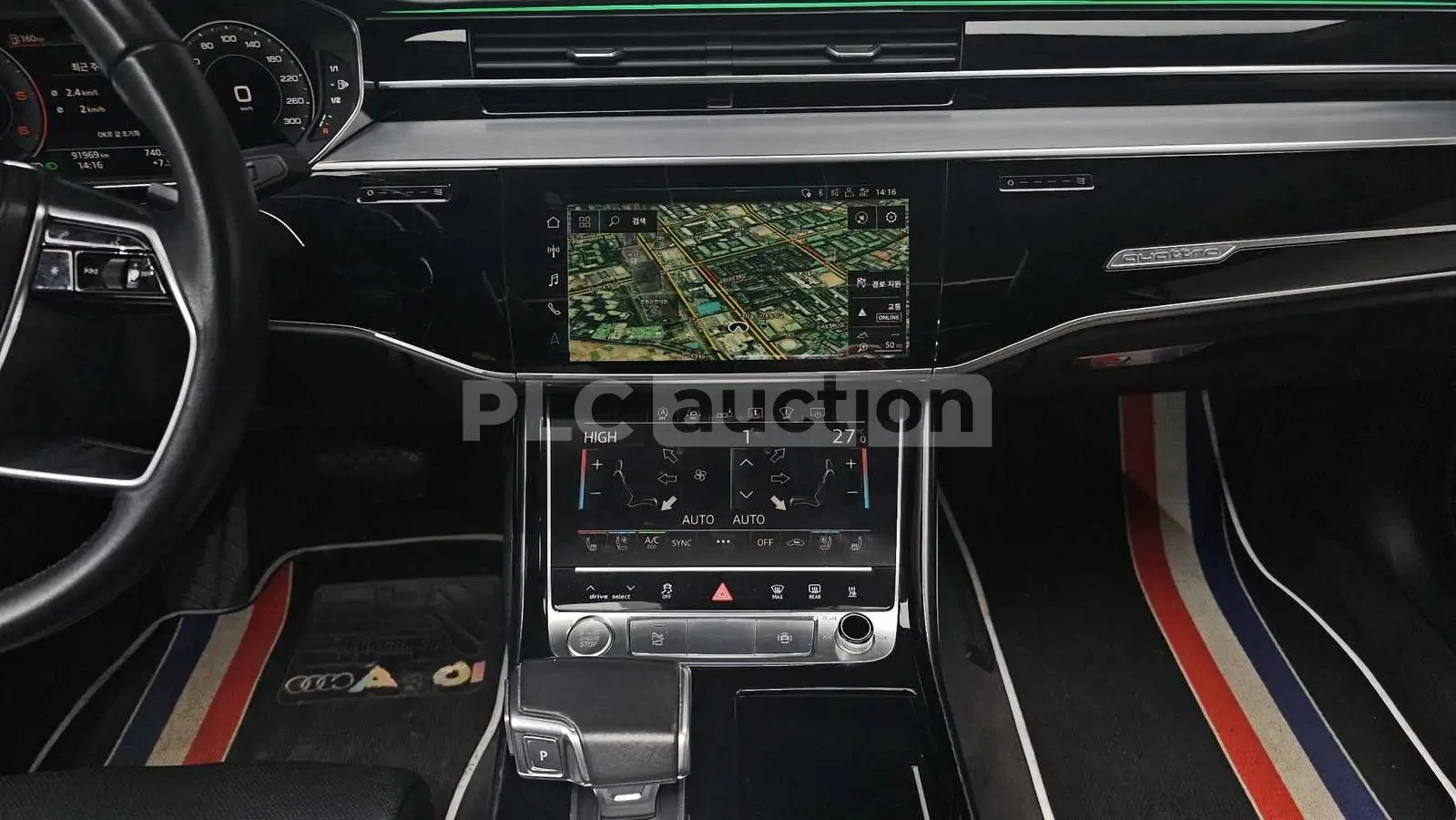 Audi A8 Head UP/�������/�����/������/��������/��������� | Mobile.bg � ����������� 5