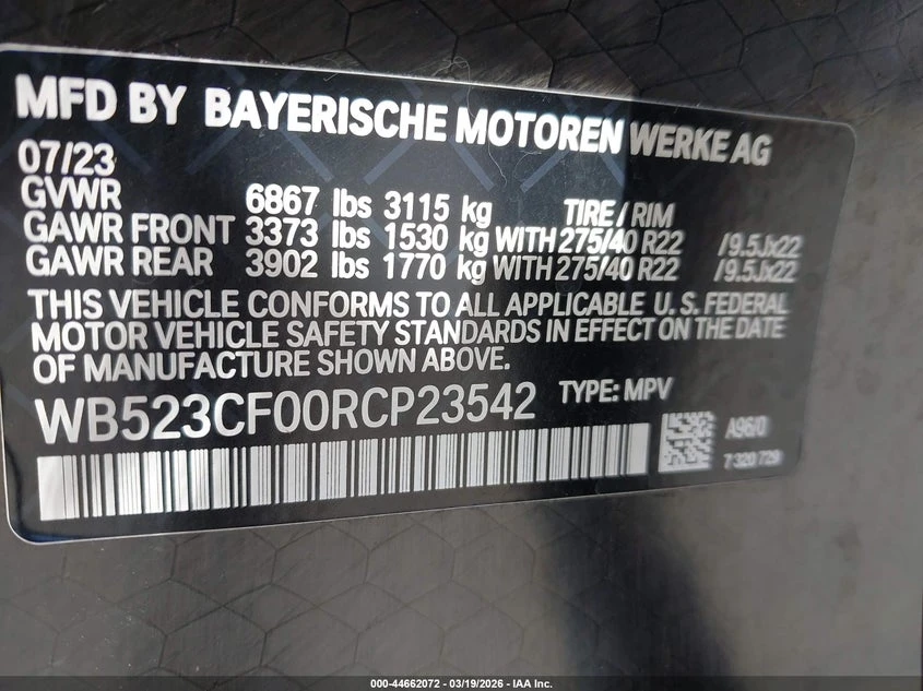 BMW iX xDrive50 | Mobile.bg � ����������� 9