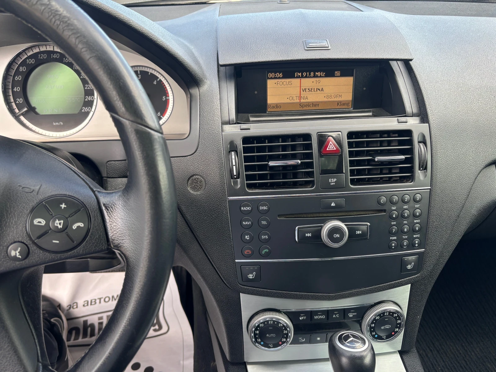 Mercedes-Benz C 220 AVANTGARDE | Mobile.bg � ����������� 10