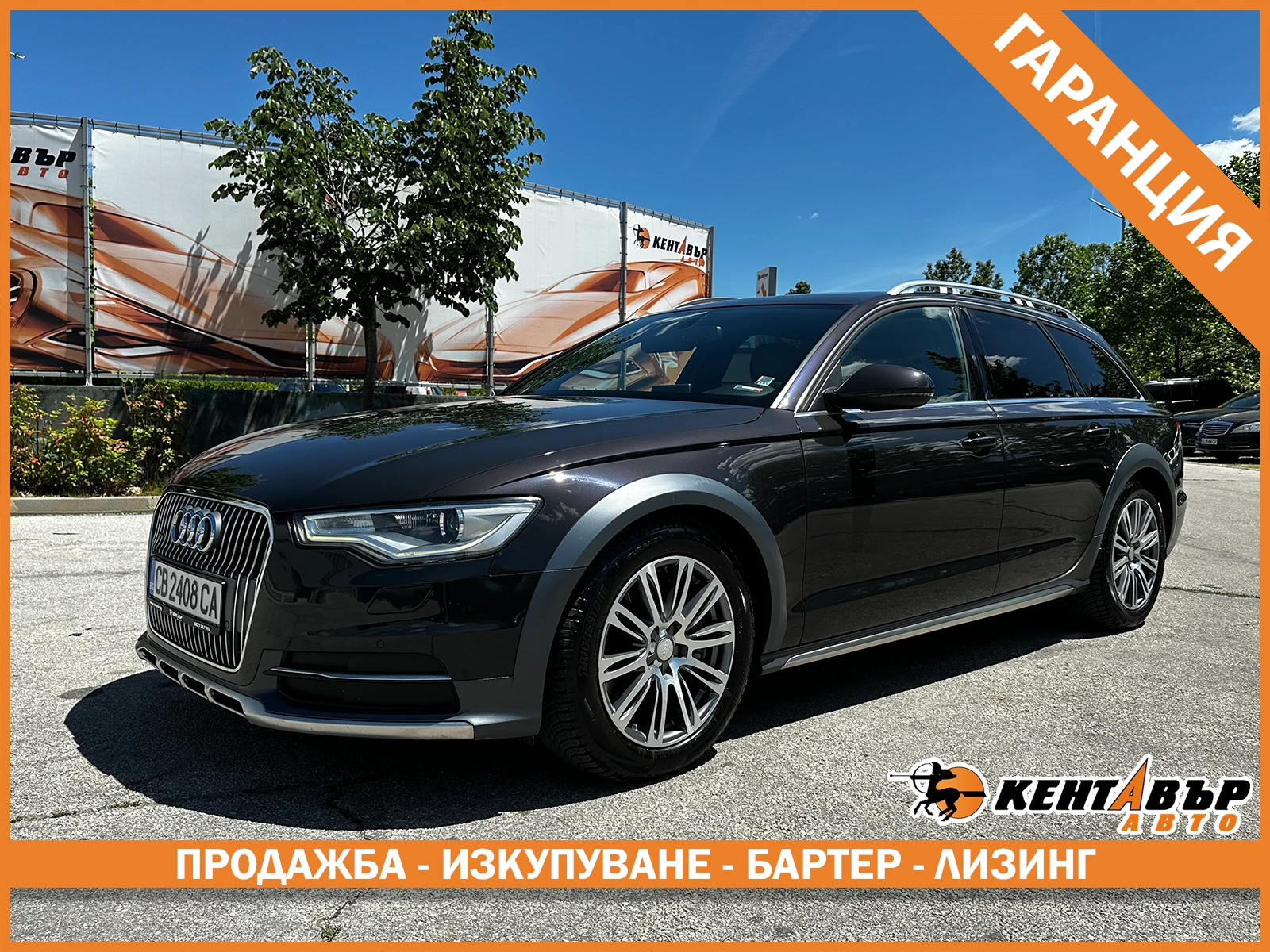Audi A6 Allroad 3.0d 313 к.с./biturbo/quattro/ГАРАНЦИЯ 