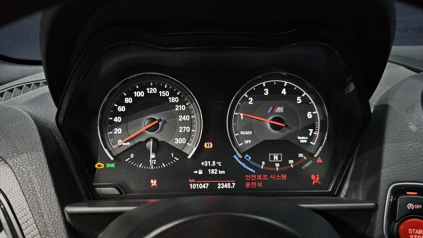 BMW M2 HARMAN KARDON* ������ ���� | Mobile.bg � ����������� 8