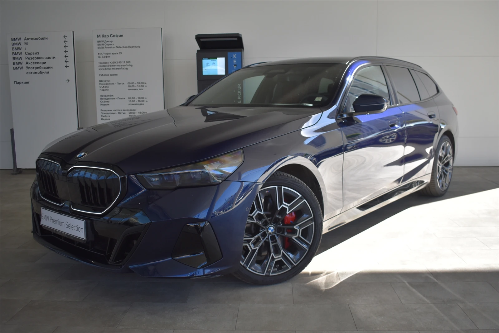 BMW 540 xDrive Touring