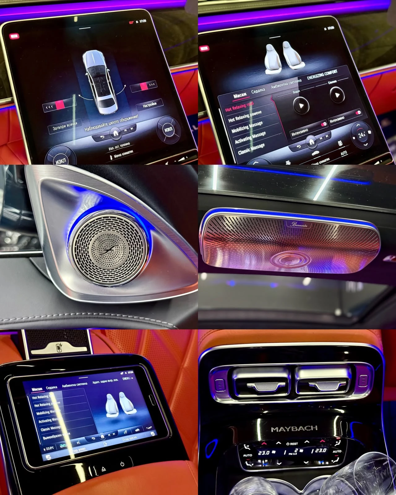 Mercedes-Benz S 580 Maybach* L* 4M* 4D Burm* Full* TV* Pano* ������ | Mobile.bg � ����������� 17