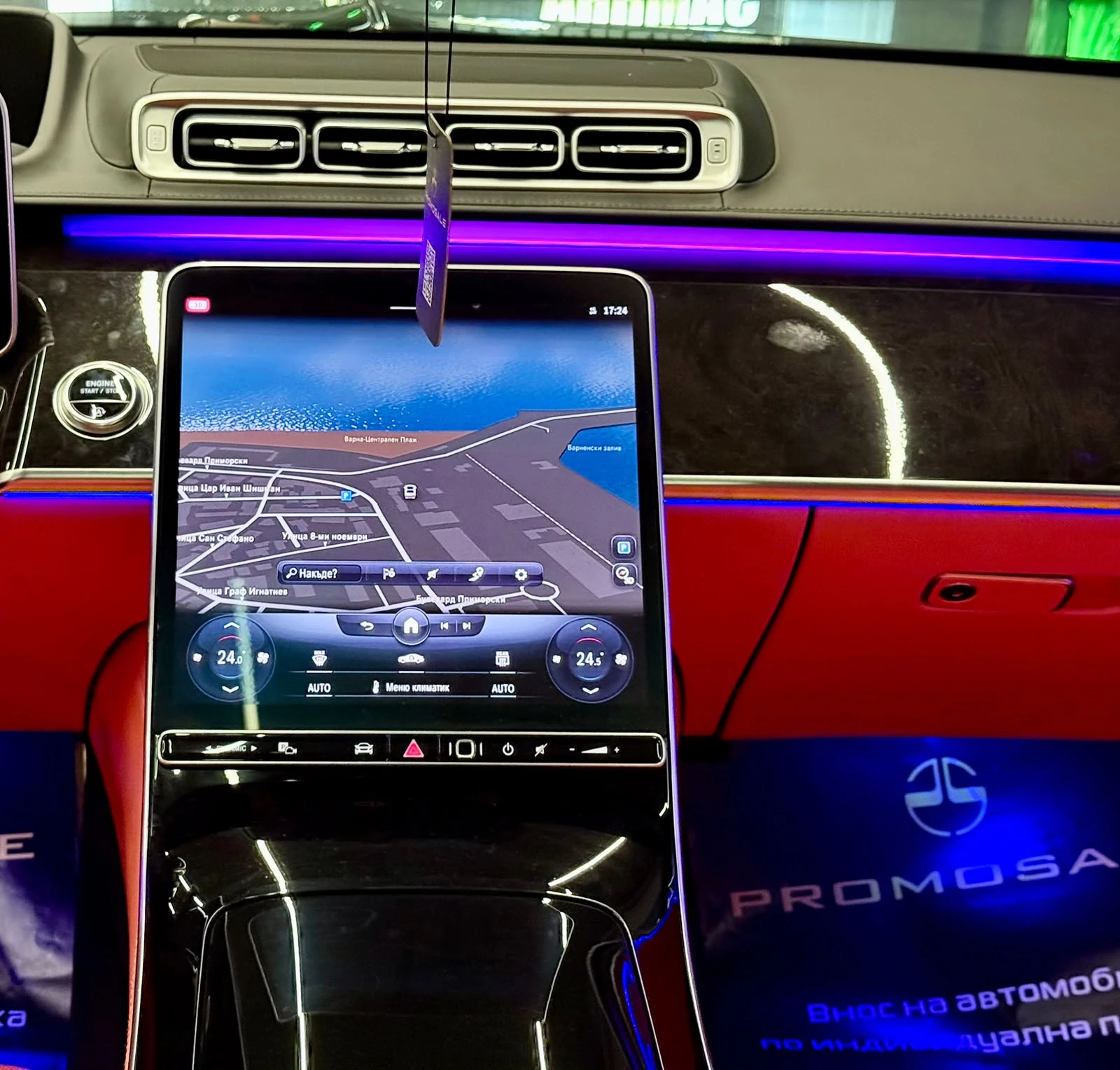 Mercedes-Benz S 580 Maybach* L* 4M* 4D Burm* Full* TV* Pano* ������ | Mobile.bg � ����������� 13