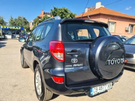 Toyota Rav4 2.2D4D-KEYLESS, КОЖА.НАВИ., снимка 7
